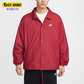 耐克正品 休闲翻领外套FN3317 2026男士 时尚 613 运动宽松经典 Nike