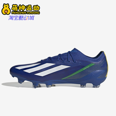 Adidas/阿迪达斯正品26夏Crazyfast.1男经典耐磨抓地足球鞋IF3549