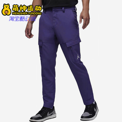 Nike/耐克正品男士简约舒适亲肤修身经典运动休闲裤DZ0543-502