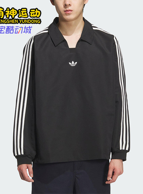 Adidas/阿迪达斯正品三叶草男女休闲翻领套头运动宽松长袖KF9602