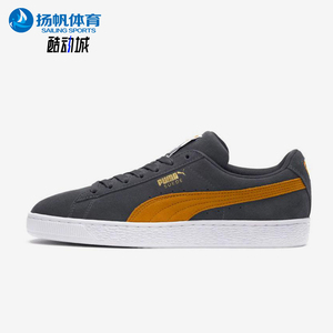 Puma/彪马正品四季款男女复古时尚经典透气运动休闲板鞋365347-32