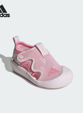 Adidas/阿迪达斯正品ALTAVENTURE3新款儿童经典粉白色凉鞋JR5697