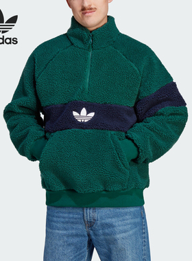 Adidas/阿迪达斯正品三叶草男子时尚加绒套头运动卫衣IM4659