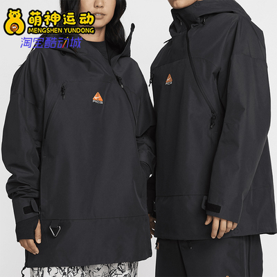 耐克男女防水滑雪夹克外套