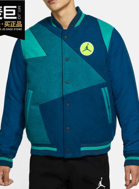 Nike/耐克正品当季新款男子舒适运动训练休闲夹克外套 CK9351