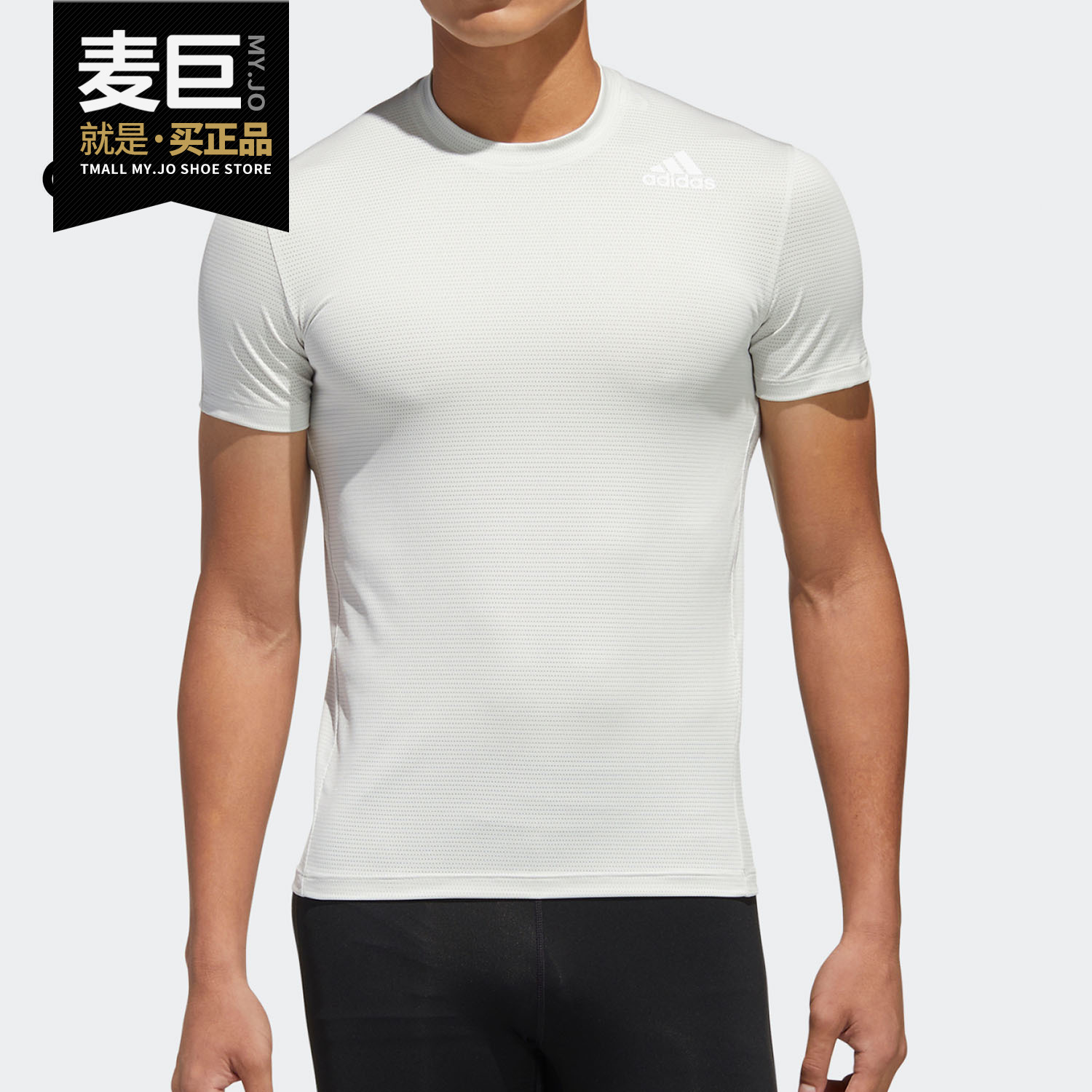 阿/达斯透气运动短袖正品