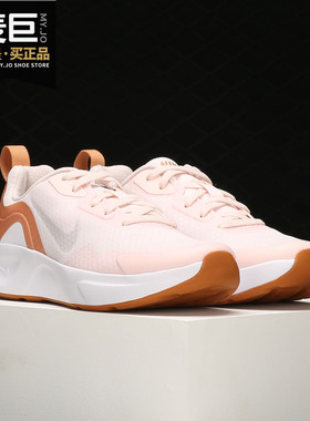 Nike/耐克正品WMNSWEARALLDAY女子运动轻便跑步鞋CJ1677-603