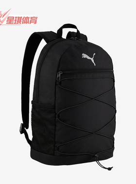 Puma/彪马正品新款男女户外休闲运动大容量旅行双肩包091181-01