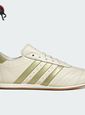 Adidas/阿迪达斯正品三叶草女士低帮运动轻便经典休闲鞋JQ0570
