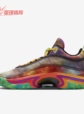 Nike/耐克正品JORDAN男士减震耐磨低帮时尚篮球鞋DV5264-083
