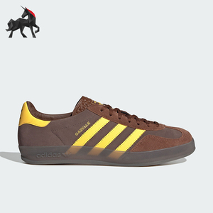 Adidas/阿迪达斯正品三叶草男女经典复古运动麂皮板鞋JI2588