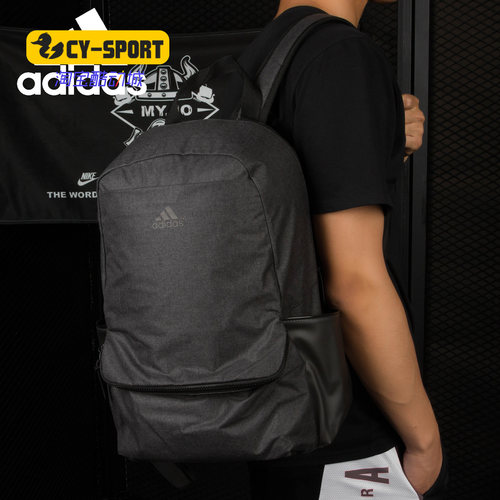 Adidas/阿迪达斯正品 男女运动包夏款学生书包双肩背包CG1524