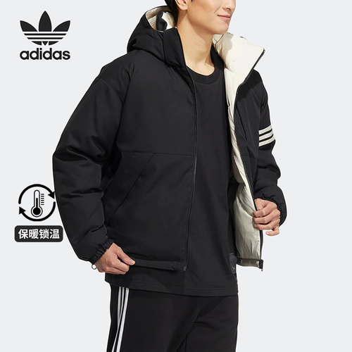 Adidas/阿迪达斯男女双面羽绒服