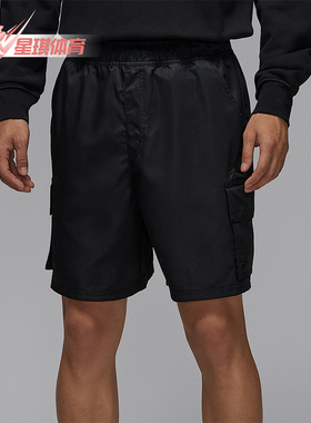 Nike/耐克正品Jordan男士梭织宽松运动工装经典短裤HV9684-010