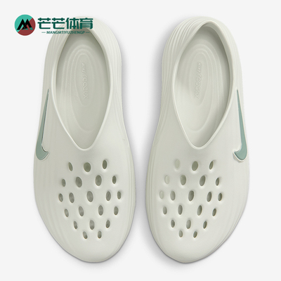 Nike/耐克正品ReactX Rejuven8男士日常一脚蹬休闲凉鞋HV5060-005