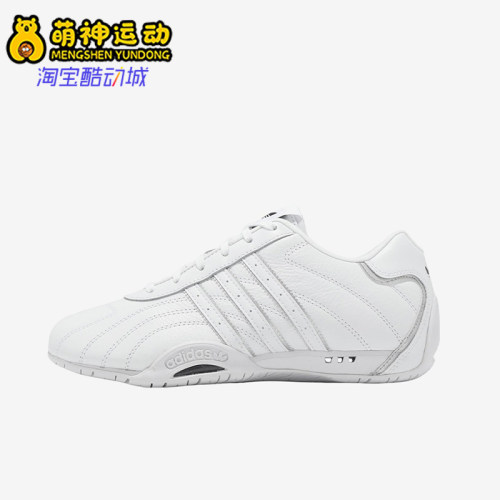 Adidas/阿迪达斯正品女士简约减震耐磨低帮生活休闲鞋JS0279