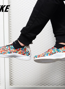 Nike/耐克正品AIR WOVEN PRM 男子彩虹编织潮流运动跑步鞋 898028