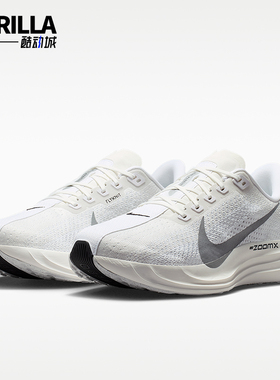 Nike/耐克正品Pegasus Plus 男士耐磨低帮公路跑步鞋II7211-102
