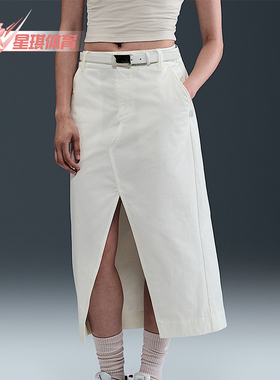 Nike/耐克正品CLLCTN TWILL女士透气斜纹休闲半身裙HQ8023-133