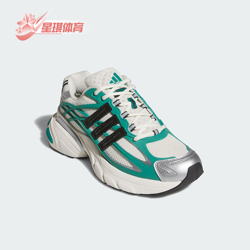 Adidas/阿迪达斯正品2026年男女同款厚底经典运动老爹鞋KI2591