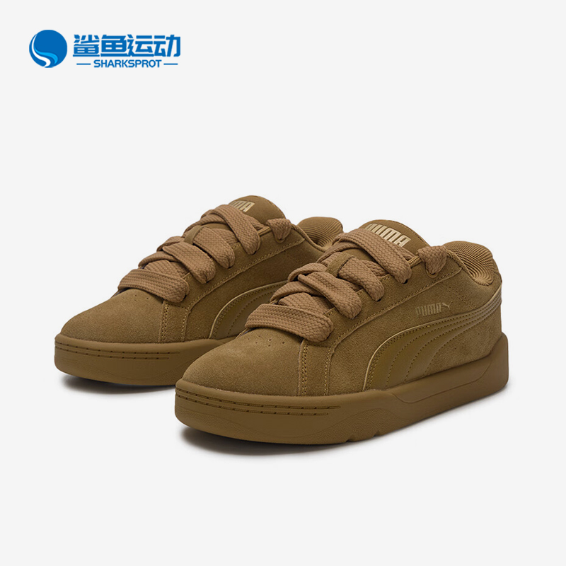 Puma/彪马正品Lifestyle Easy Suede男女复古系带板鞋407867-03