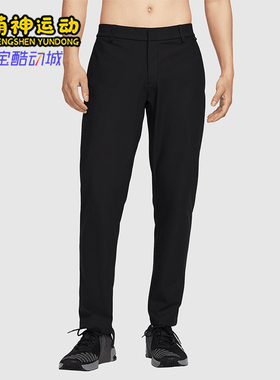 Nike/耐克正品运动男士梭织透气休闲直筒西装裤HQ6919-010