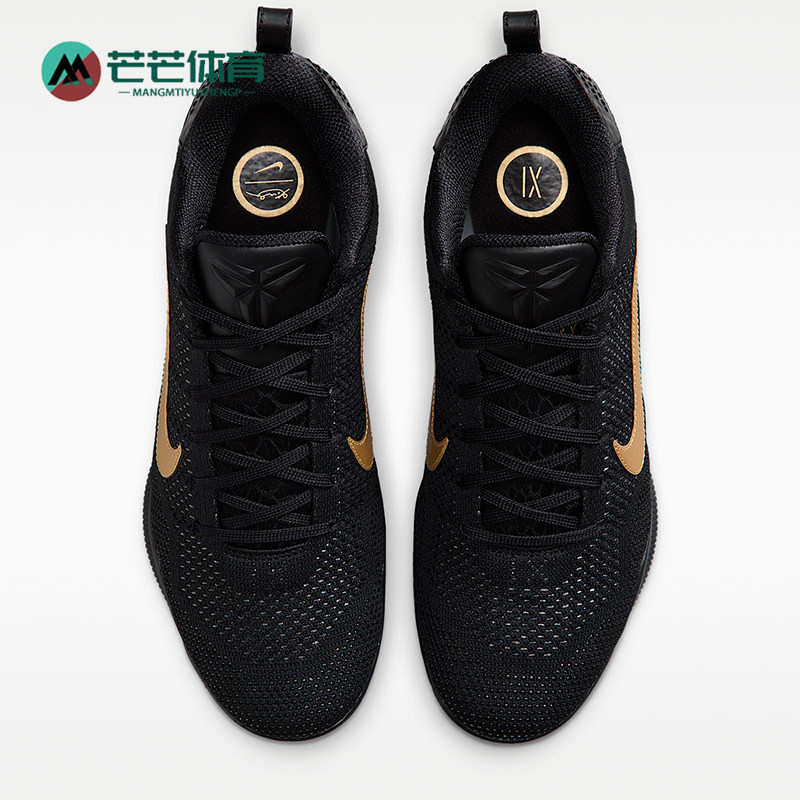 Nike/耐克正品KOBE科比1精英Protro新款男经典篮球鞋IM4260-001