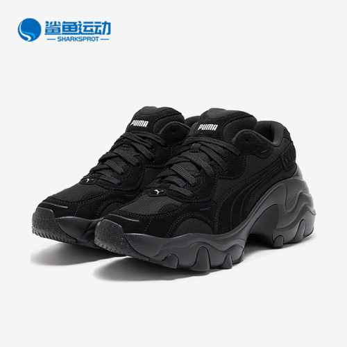 Puma/彪马女士运动老爹鞋