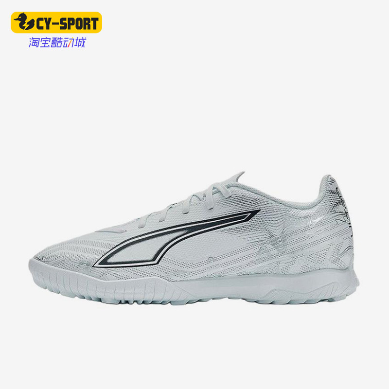 Puma/彪马正品ULTRA6T胶质碎钉新款男柔软经典足球鞋108987-03