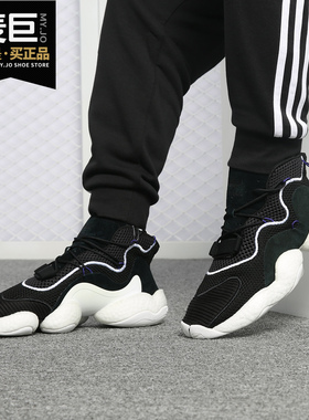 Adidas/阿迪达斯正品Crazy BYW Boost 男子篮球鞋 CQ0991 CQ0992