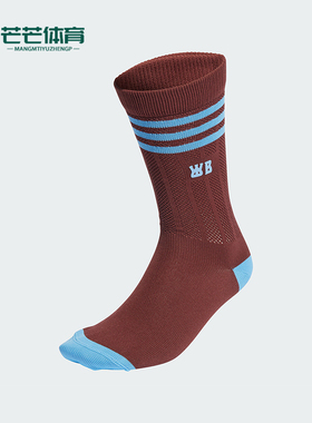 Adidas/阿迪达斯正品运动男女同款经典透气袜子一双装IT7174