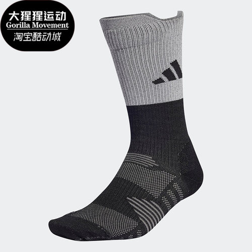 阿迪达斯男女运动袜子
