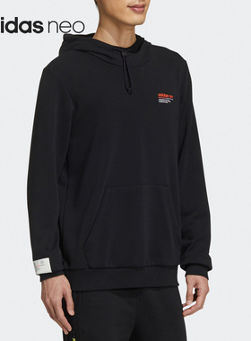 Adidas/阿迪达斯正品NEO男子运动连帽针织宽松透气卫衣GM2282