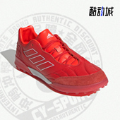 男子运动训练足球鞋 年26夏季 GX7618 阿迪达斯正品 Adidas