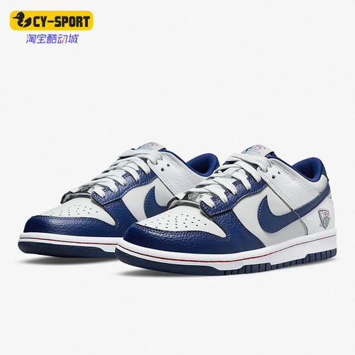 Nike/耐克正品 Dunk Low  联名女子GS大童运动板鞋 DO6288-001