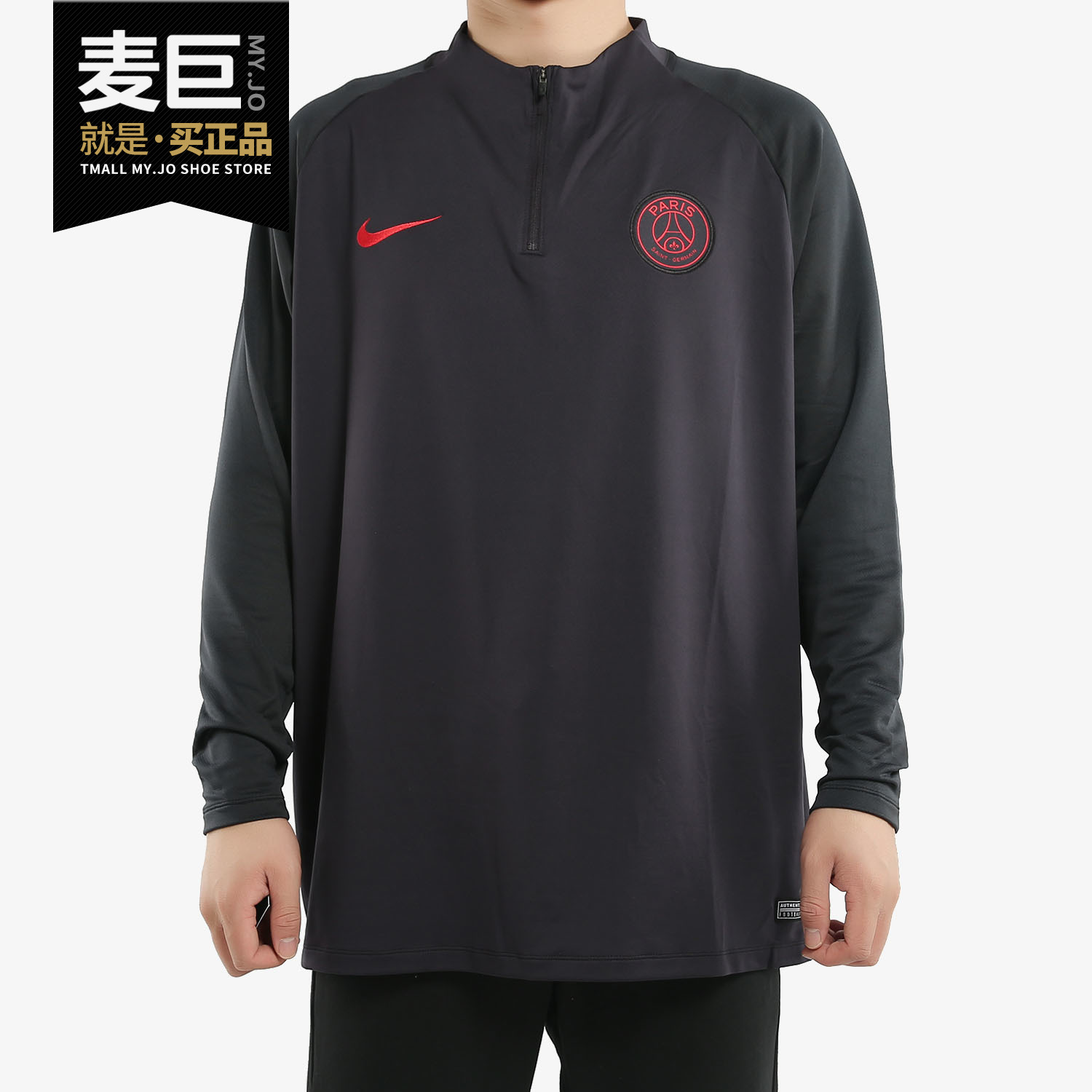 Nike/耐克正品 当季新款男子半拉链运动休闲T恤长袖套头衫 AO5183