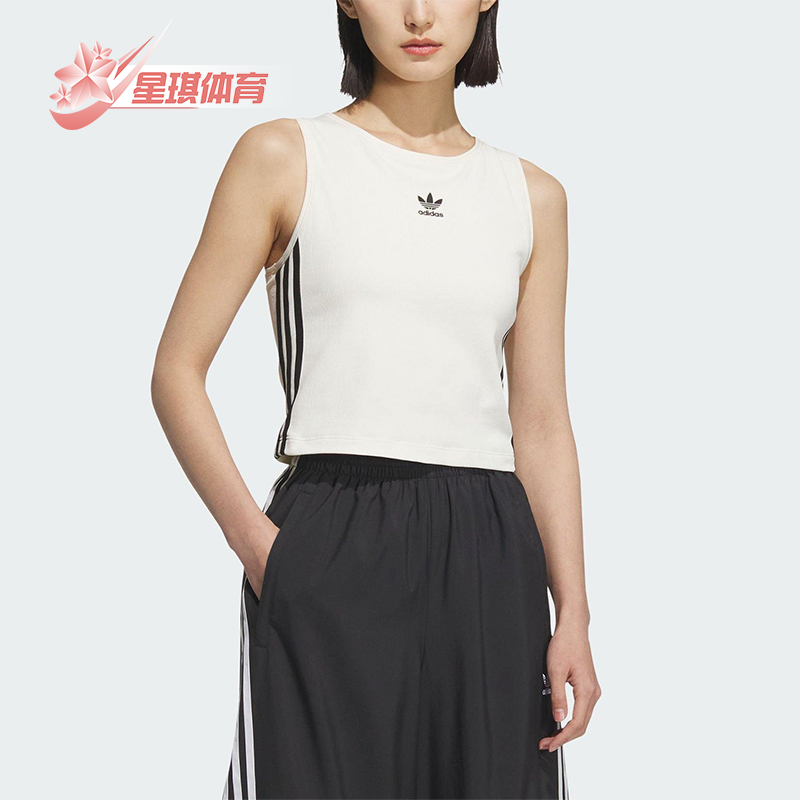 Adidas/阿迪达斯正品三叶草女士经典针织修身户外运动背心KB6418