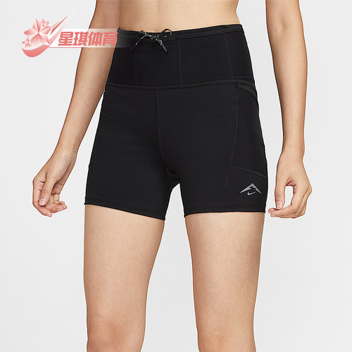 Nike/耐克正品Dri-FIT女士运动高腰紧身越野跑步短裤HV2353-010