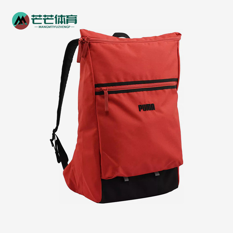 Puma/彪马正品新款情侣款番茄红黑色学院风经典双肩背包091423-01