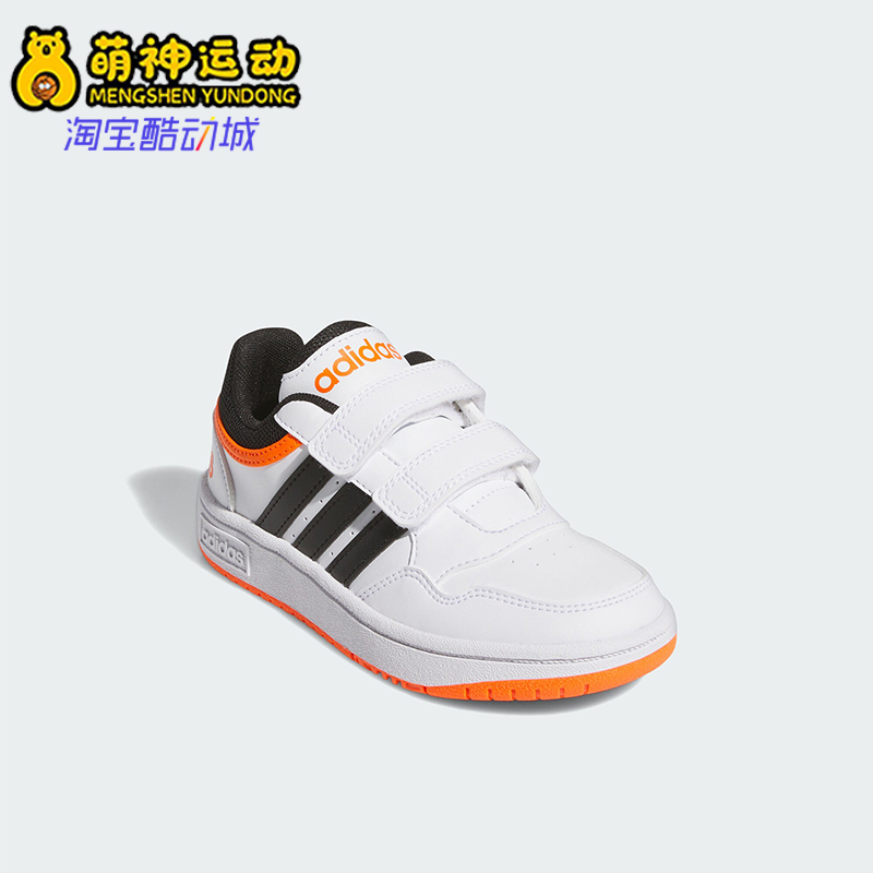 Adidas/阿迪达斯正品HOOPS 3.0小童魔术贴低帮运动鞋IG6106