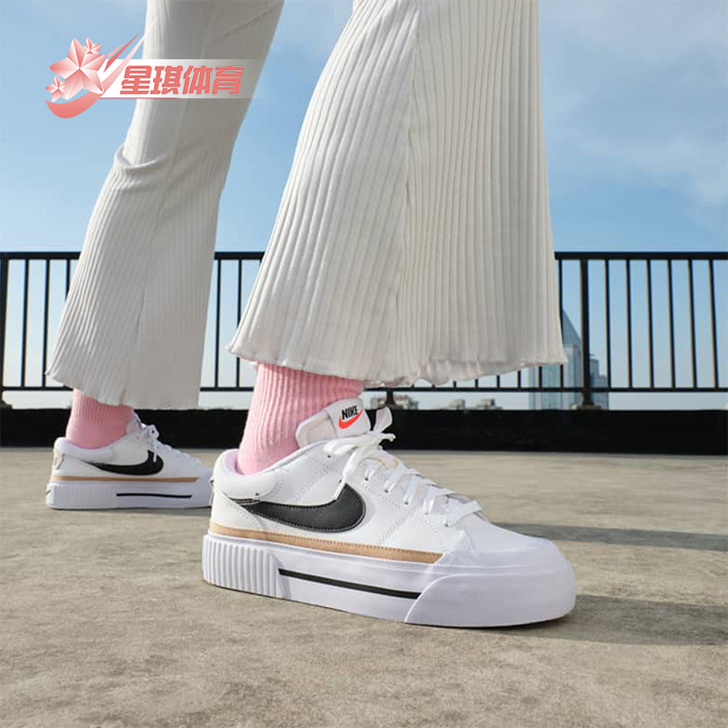 耐克女子舒适运动板鞋