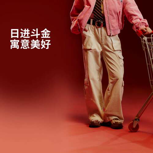 李宁正品 x MEDM 日进斗金联名系列女子直筒宽松休闲长裤AKXV284