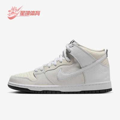 耐克男女中帮经典简约休闲板鞋