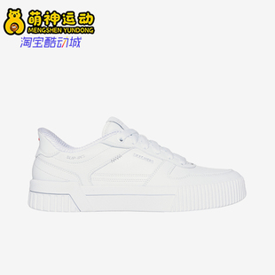 26夏女士简约低帮户外运动板鞋 Skechers 斯凯奇正品