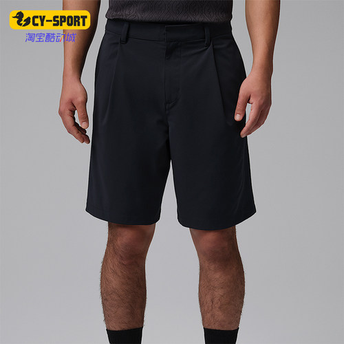 Nike/耐克正品Jordan Sport 男士拒水经典高尔夫短裤IQ4000-010