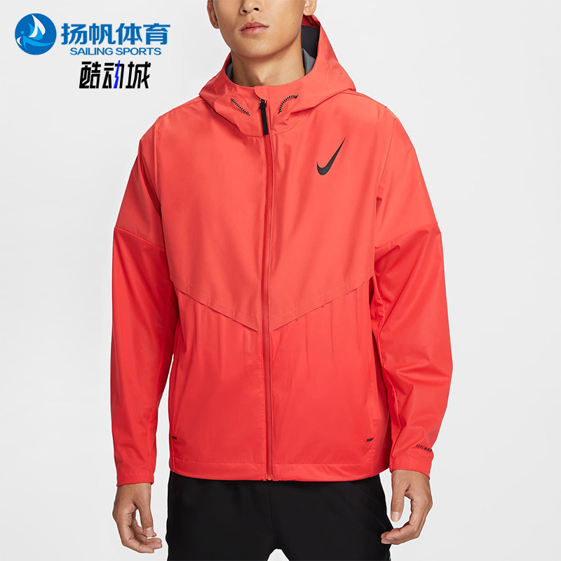 Nike/耐克正品运动男士时尚简约跑步连帽夹克外套FZ9040-696