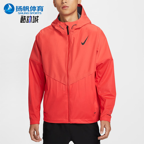 Nike/耐克正品运动男士时尚简约跑步连帽夹克外套FZ9040-696