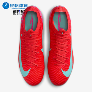 耐克正品 FQ8686 新款 低帮运动耐磨比赛足球鞋 800 男士 Nike