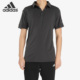 男子POLO衫 Adidas POLO CLIMACHILL CE1442 阿迪达斯正品