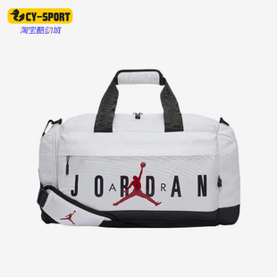 大容量运动斜挎包FD7028 JORDAN男女同款 100 耐克正品 Nike